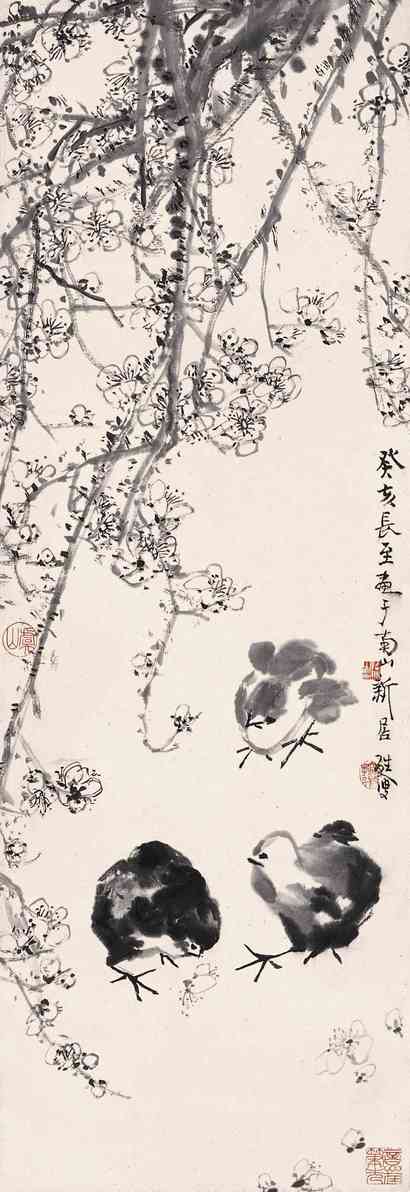 陆抑非 1983年作 梅花小鸡 立轴
